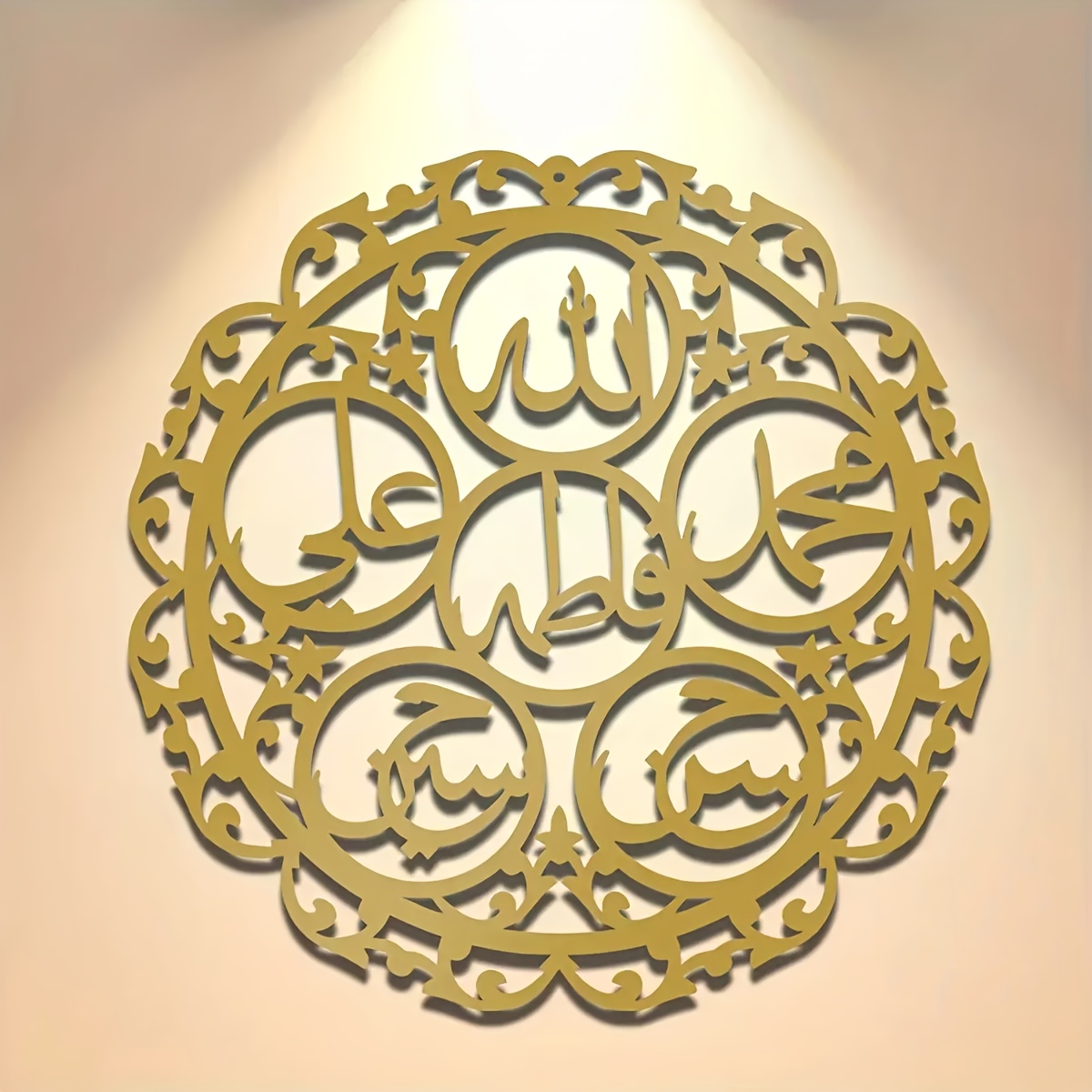 CIFBUY Islamic Panjatanpak Cal - đánh giá và giá Home Decor