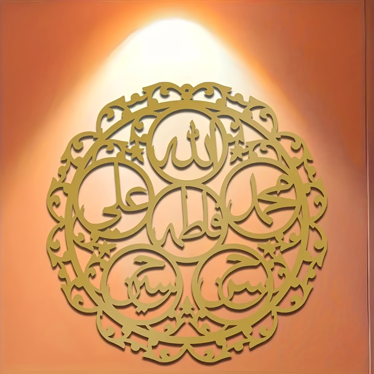 CIFBUY Islamic Panjatanpak Cal - đánh giá và giá Home Decor