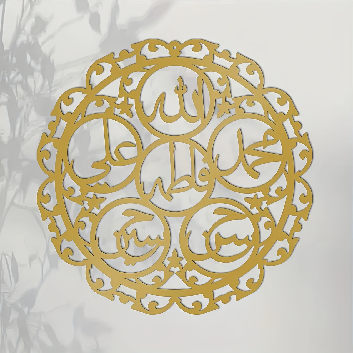 CIFBUY Islamic Panjatanpak Cal - đánh giá và giá Home Decor